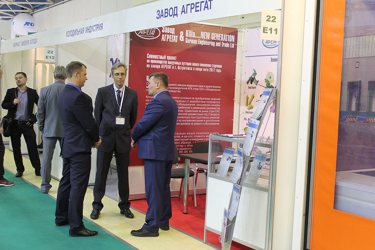 Завод Агрегат на выставке АгроПродМаш-2017 Завод Агрегат на выставке АгроПродМаш-2017